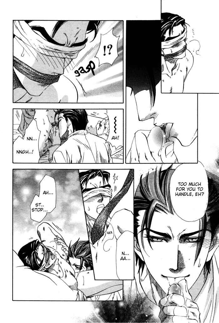 Page 14 Chapter 3 Hajishirazu na Yoru