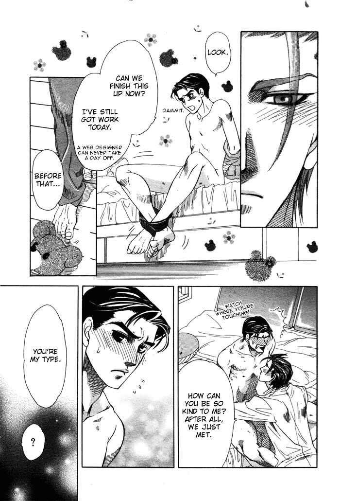 Page 23 Chapter 3 Hajishirazu na Yoru