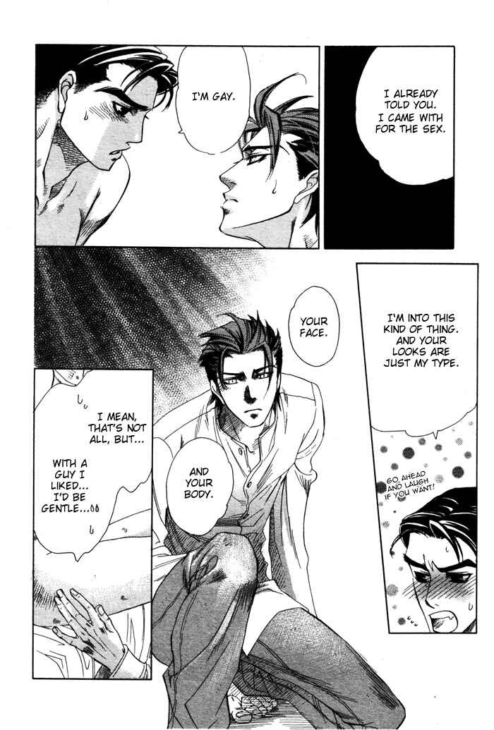 Page 24 Chapter 3 Hajishirazu na Yoru