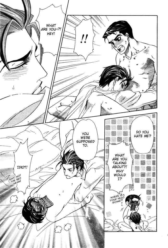 Page 25 Chapter 3 Hajishirazu na Yoru