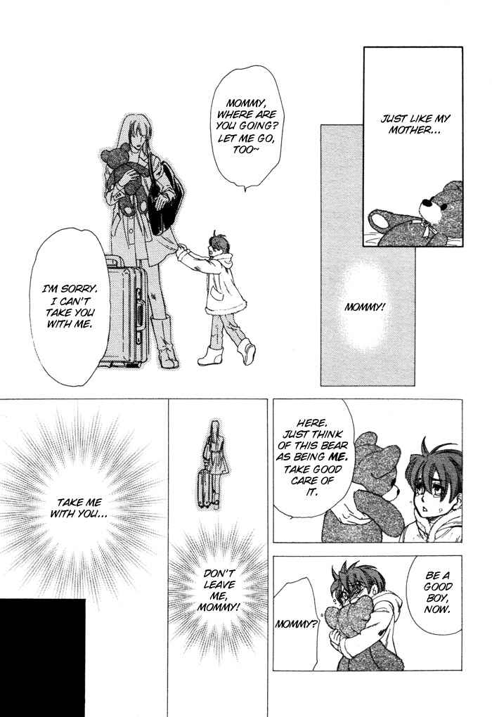 Page 5 Chapter 3 Hajishirazu na Yoru