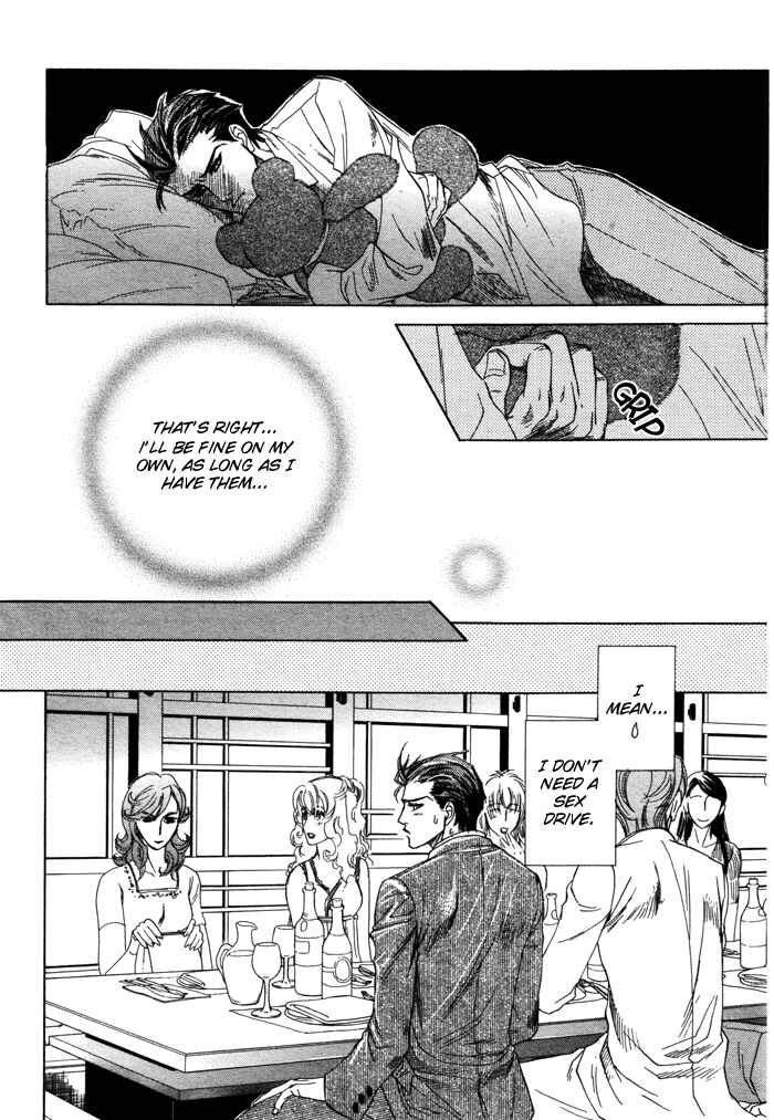Page 6 Chapter 3 Hajishirazu na Yoru
