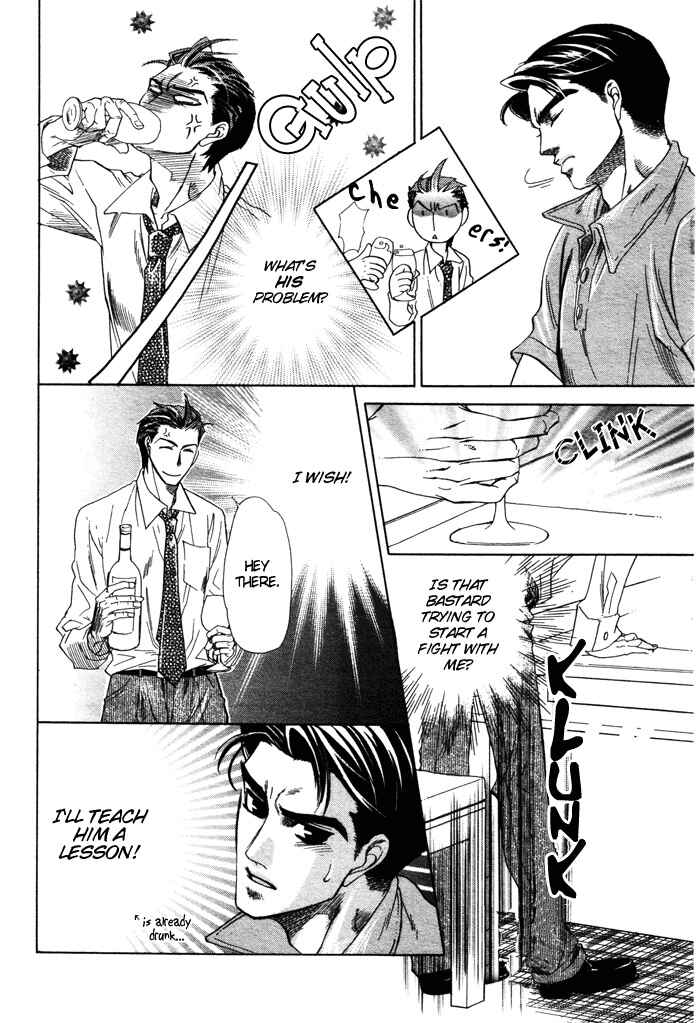 Page 8 Chapter 3 Hajishirazu na Yoru
