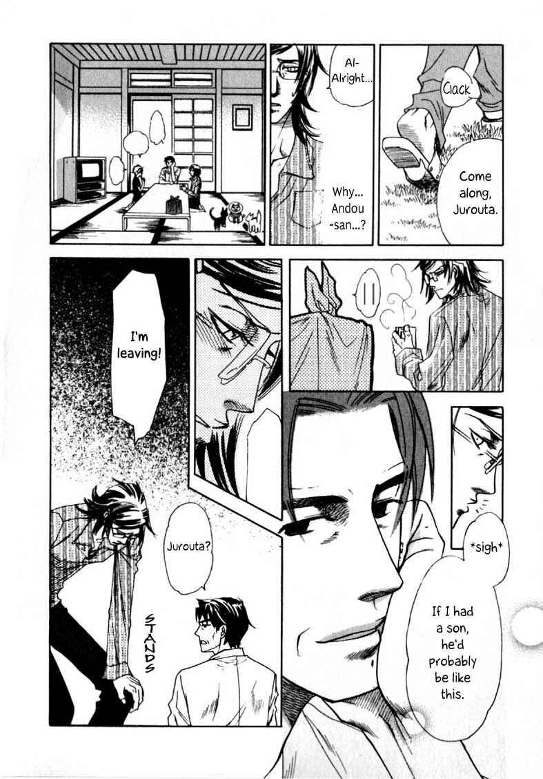 Page 15 Chapter 2 Hajishirazu na Yoru