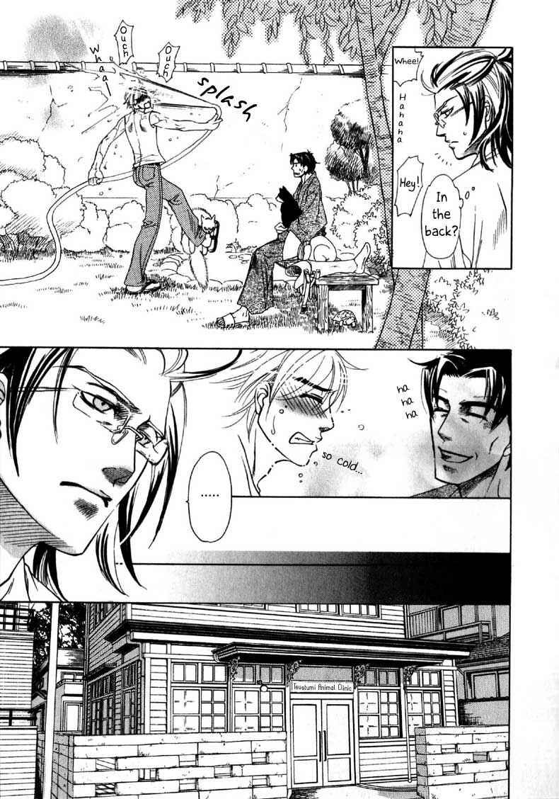 Page 18 Chapter 2 Hajishirazu na Yoru