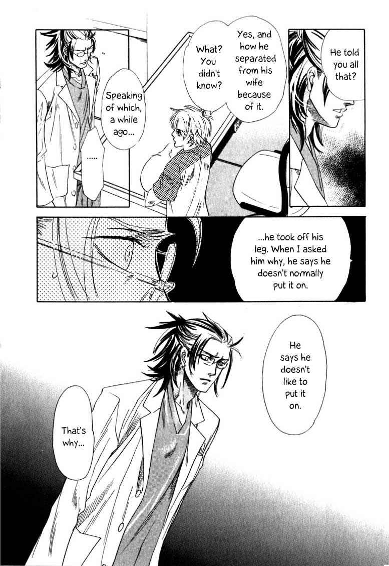 Page 21 Chapter 2 Hajishirazu na Yoru