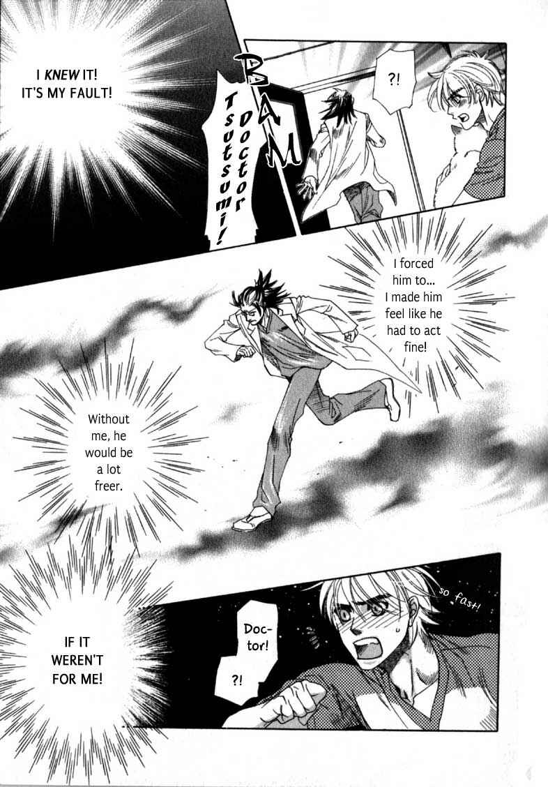 Page 22 Chapter 2 Hajishirazu na Yoru