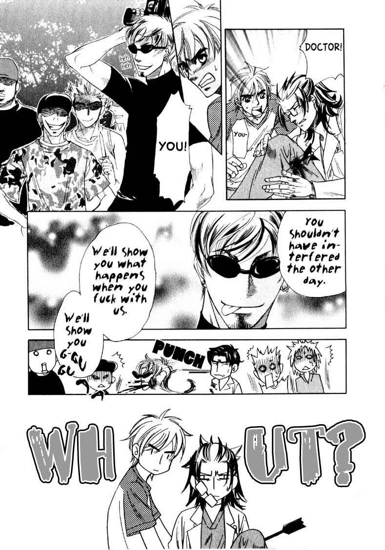 Page 24 Chapter 2 Hajishirazu na Yoru
