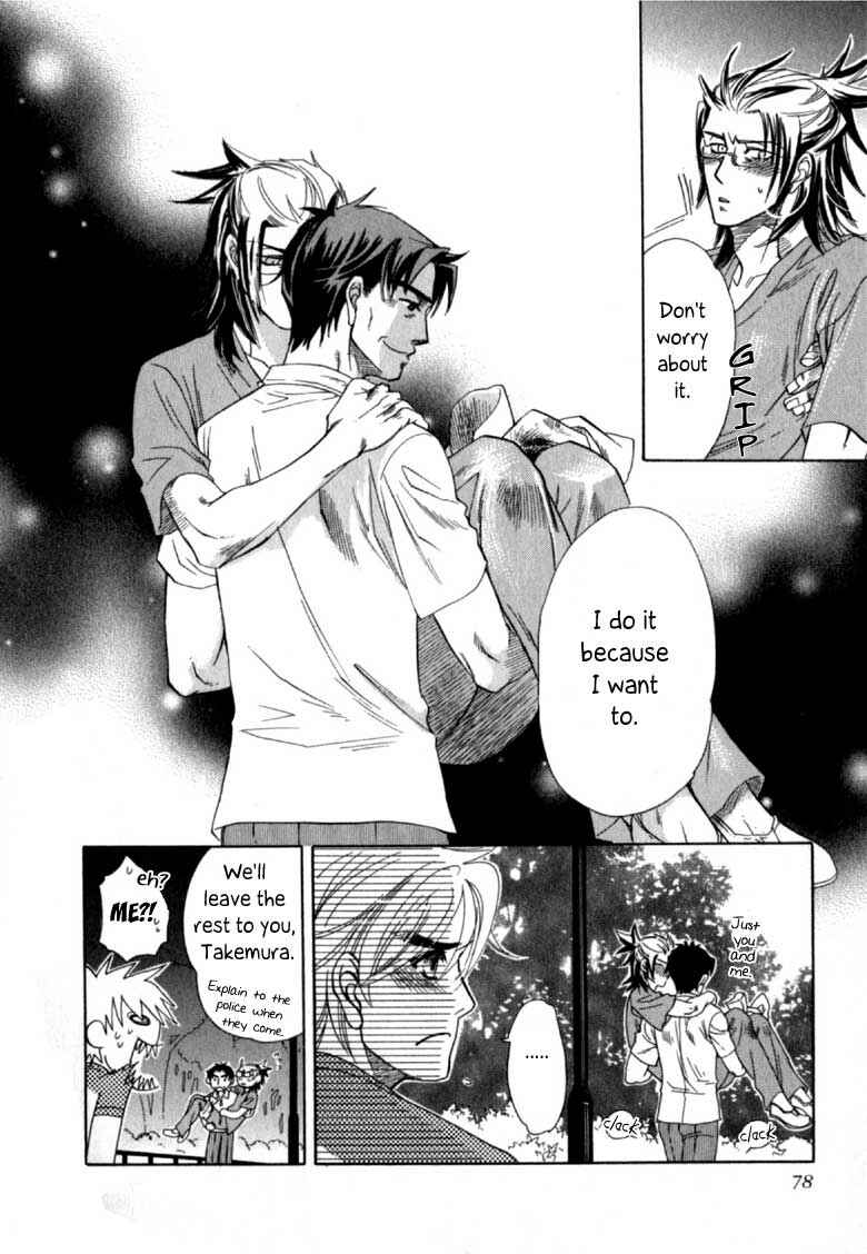 Page 29 Chapter 2 Hajishirazu na Yoru