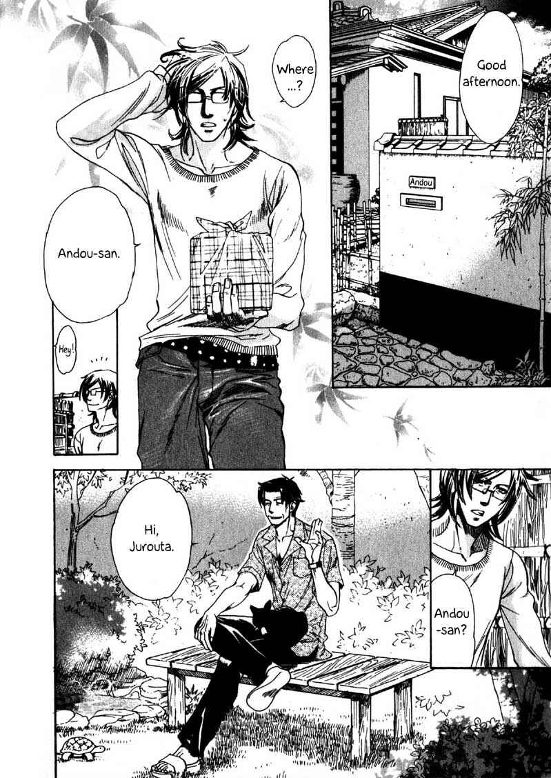 Page 3 Chapter 2 Hajishirazu na Yoru