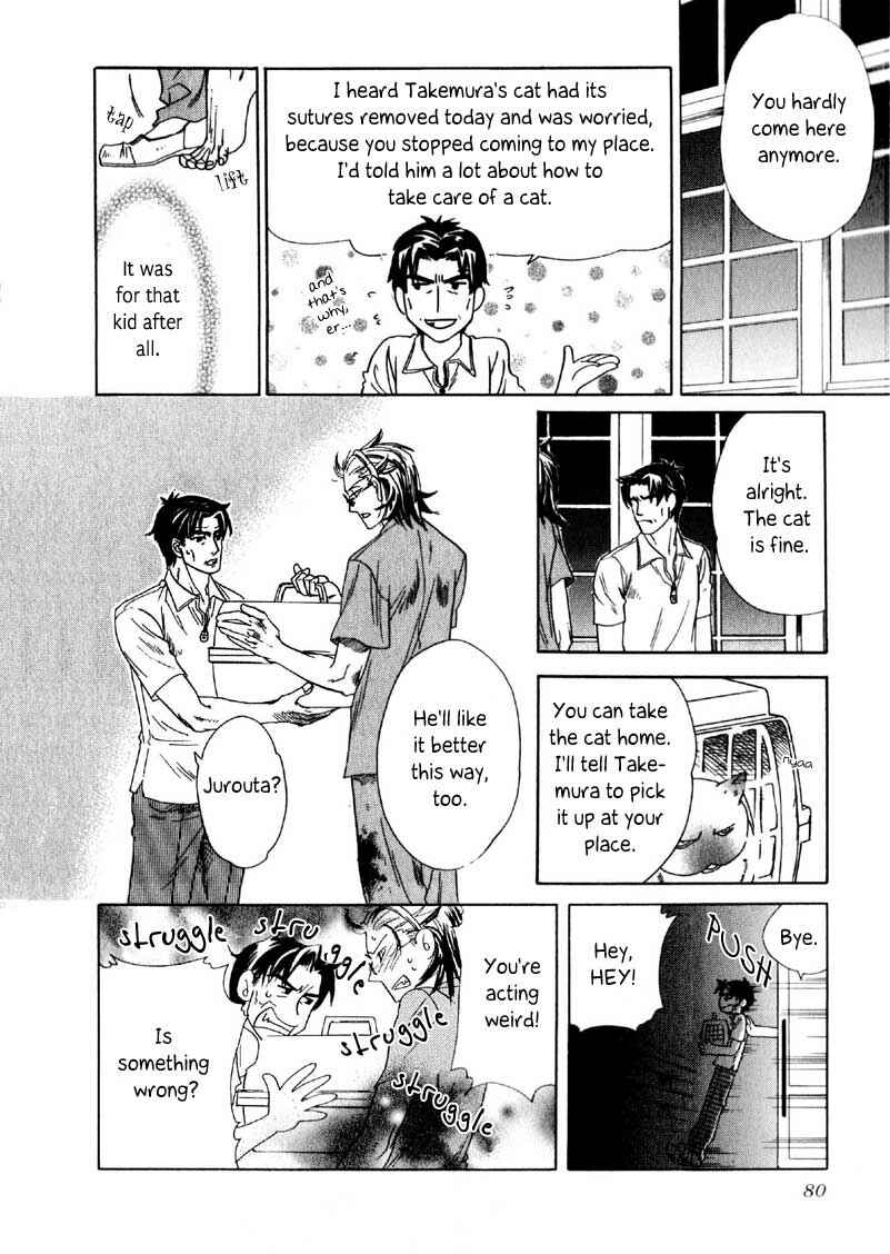 Page 31 Chapter 2 Hajishirazu na Yoru