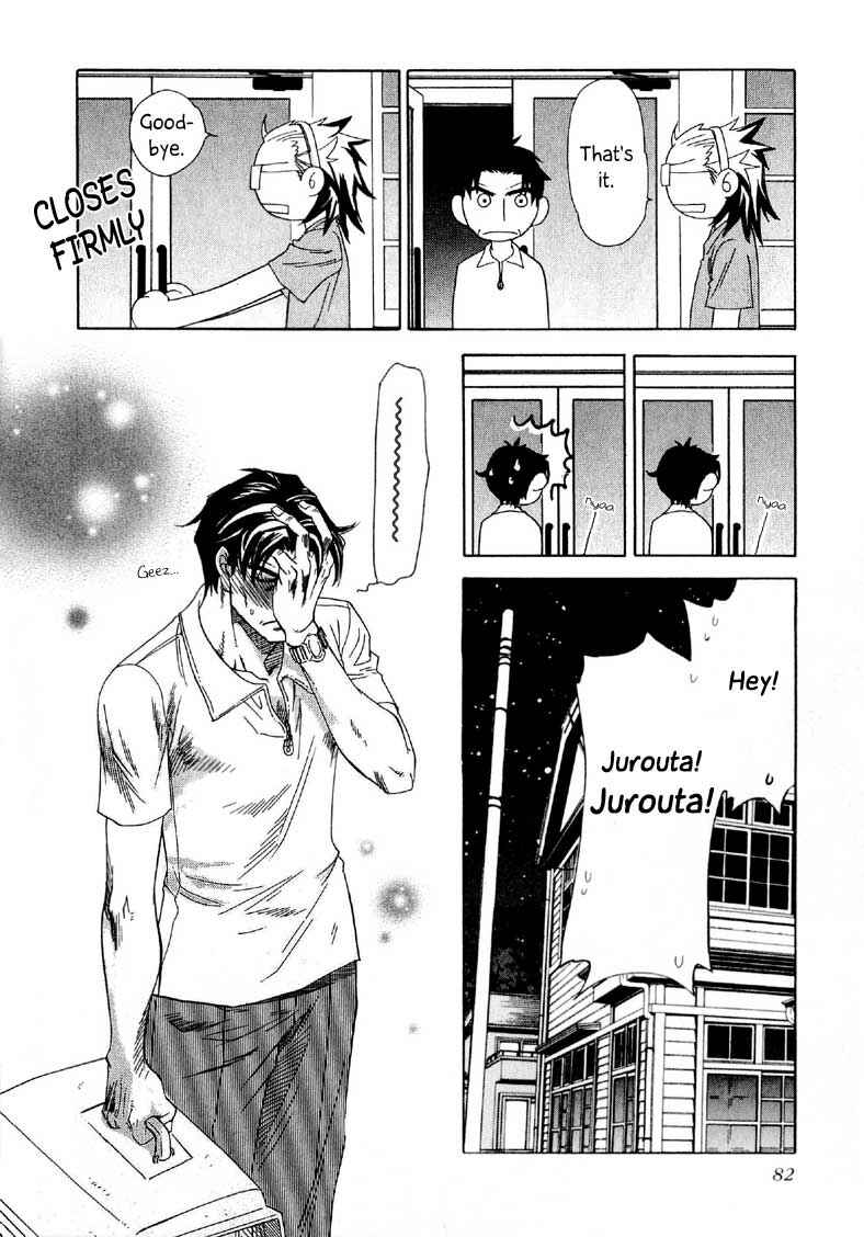 Page 33 Chapter 2 Hajishirazu na Yoru