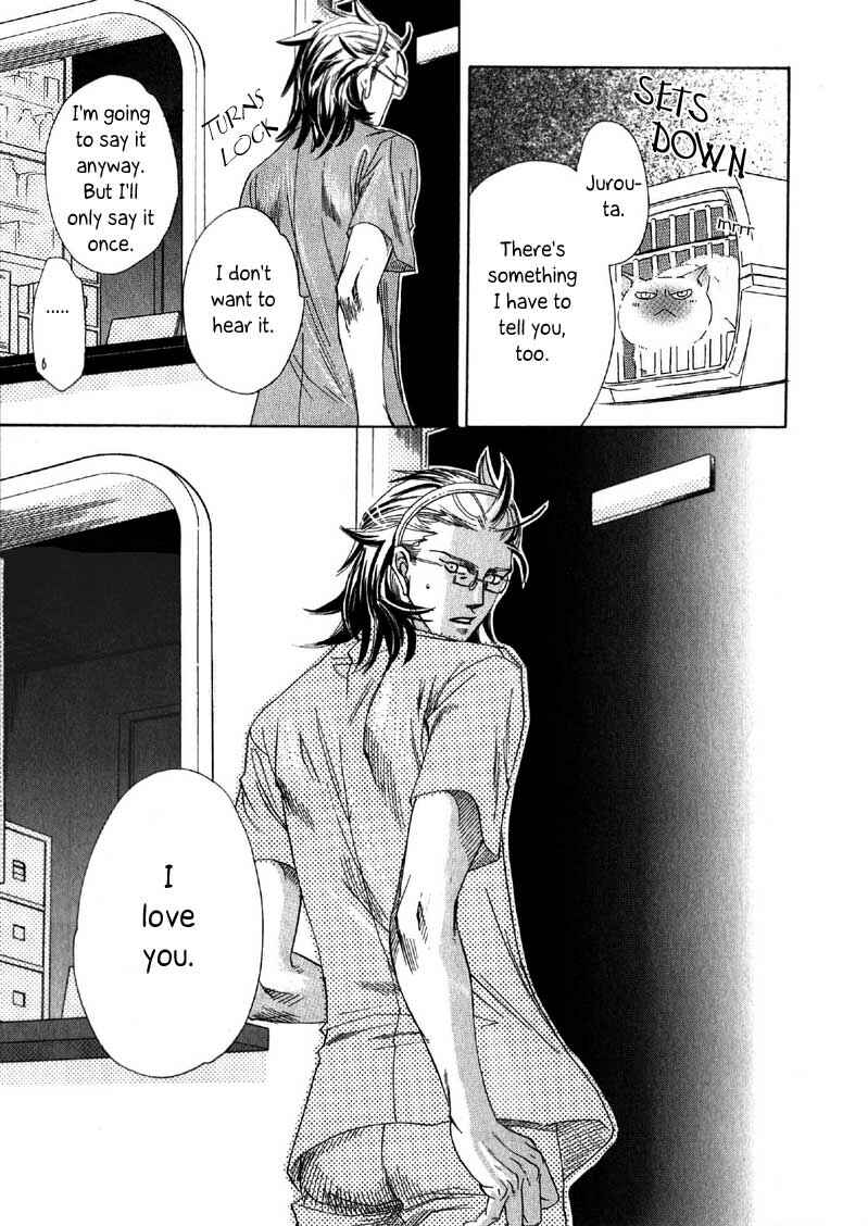 Page 34 Chapter 2 Hajishirazu na Yoru