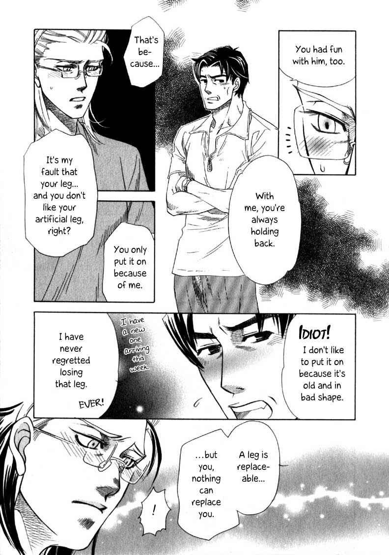 Page 36 Chapter 2 Hajishirazu na Yoru