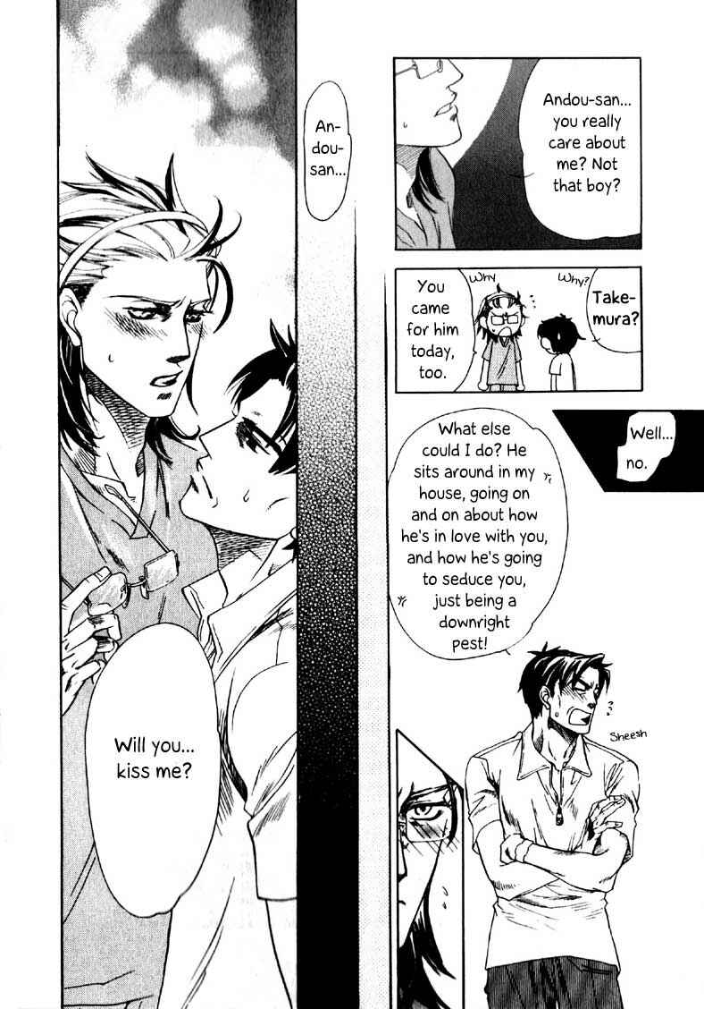Page 37 Chapter 2 Hajishirazu na Yoru