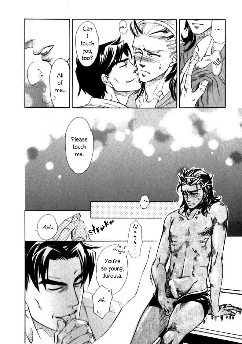 Page 39 Chapter 2 Hajishirazu na Yoru