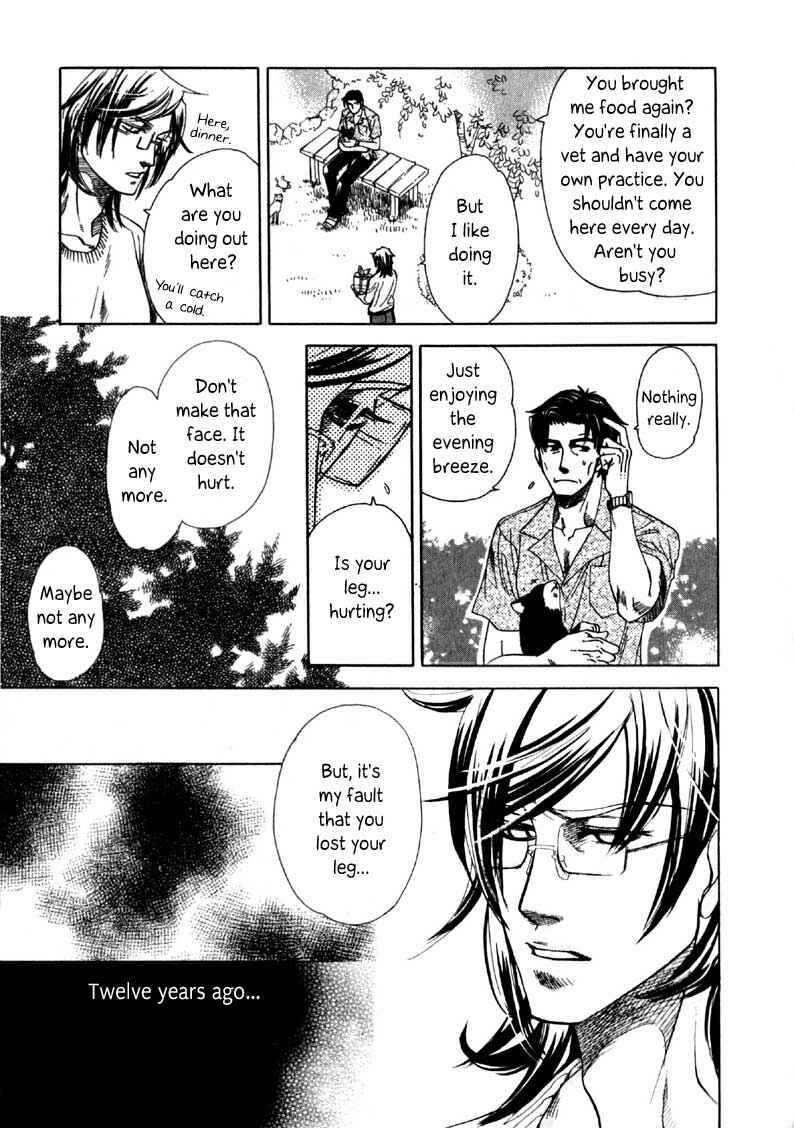 Page 4 Chapter 2 Hajishirazu na Yoru