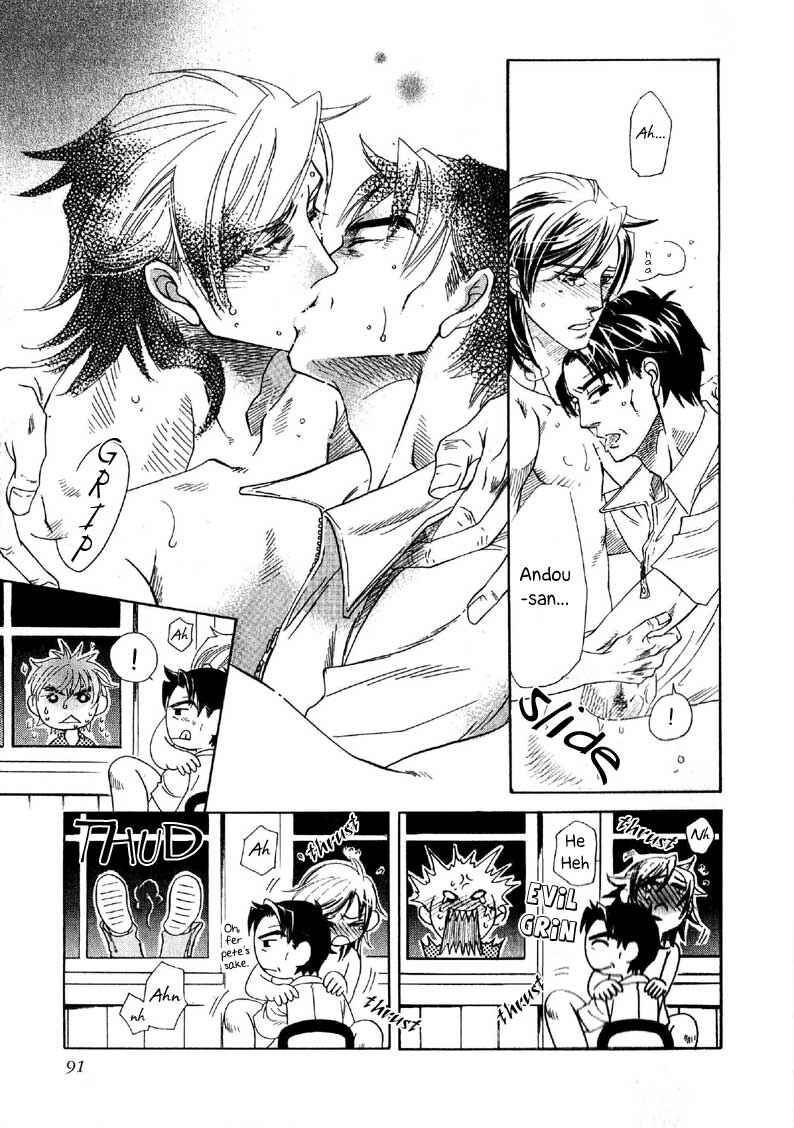 Page 42 Chapter 2 Hajishirazu na Yoru