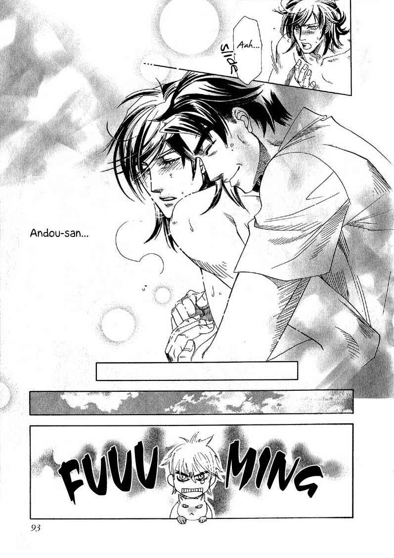 Page 44 Chapter 2 Hajishirazu na Yoru