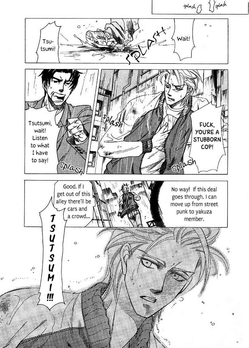 Page 5 Chapter 2 Hajishirazu na Yoru