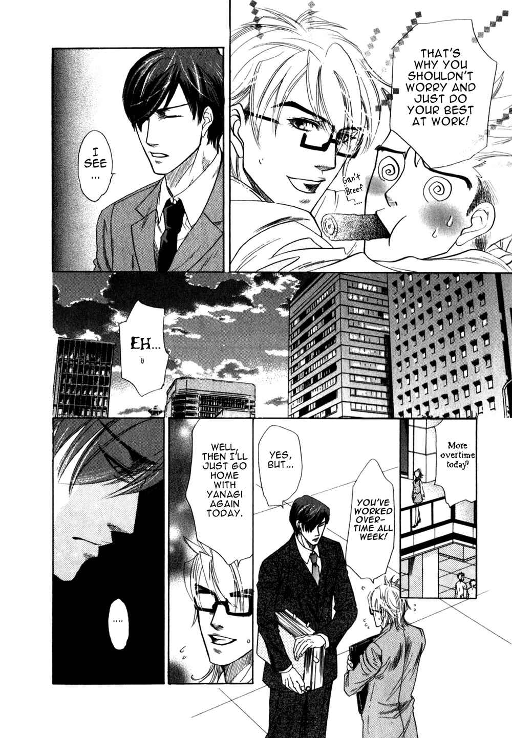 Page 10 Chapter 4 Hajishirazu na Yoru