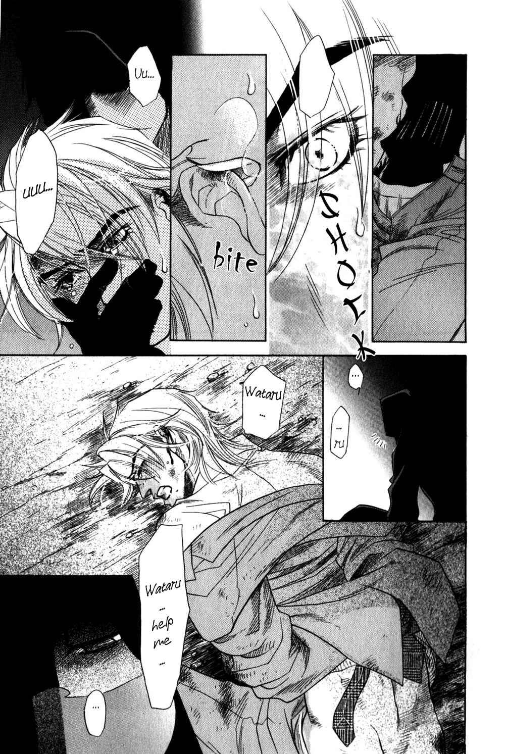 Page 13 Chapter 4 Hajishirazu na Yoru