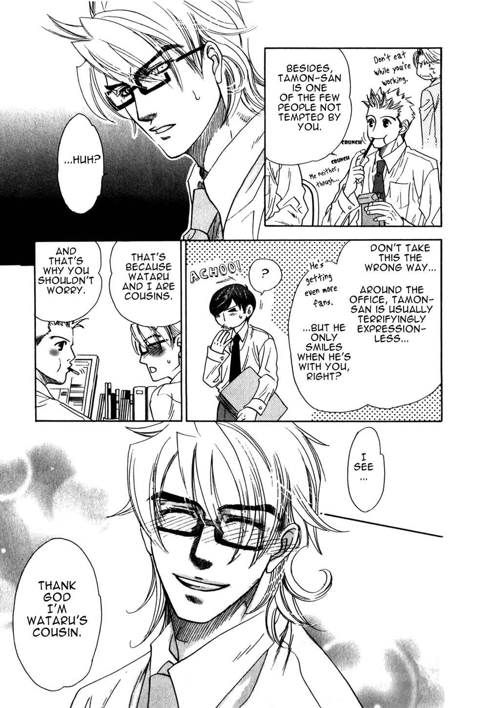 Page 7 Chapter 4 Hajishirazu na Yoru