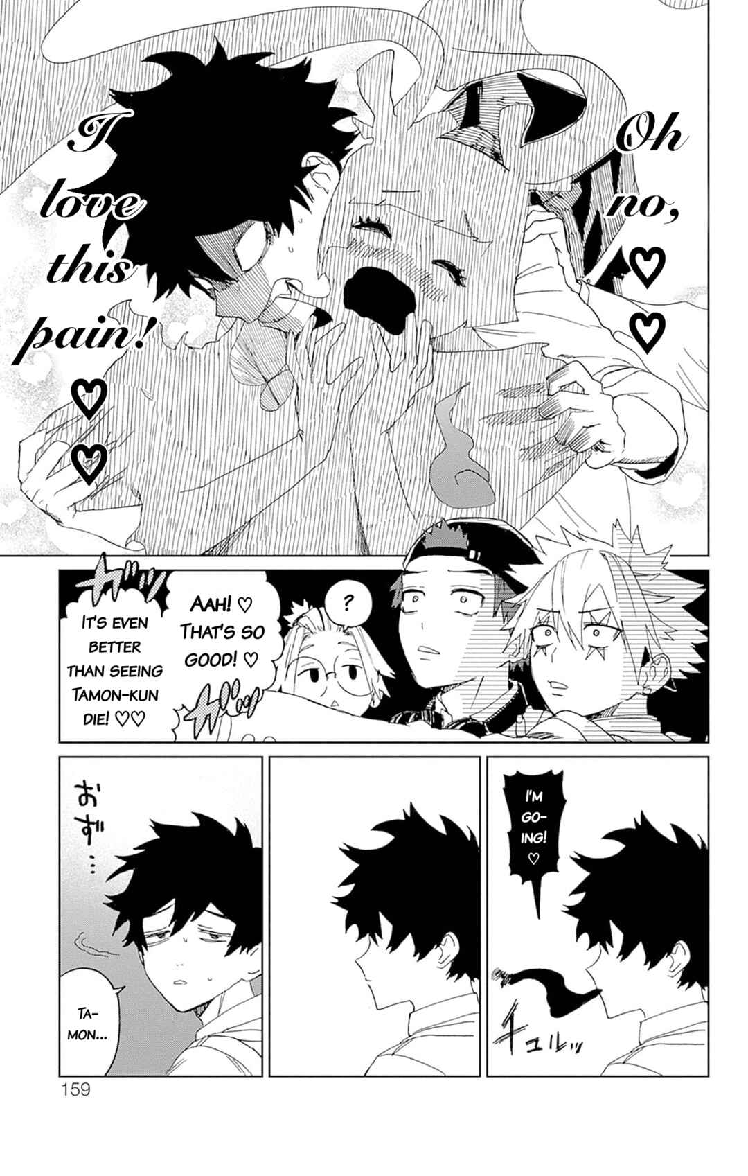 Page 49 Chapter 3 Phantom Busters