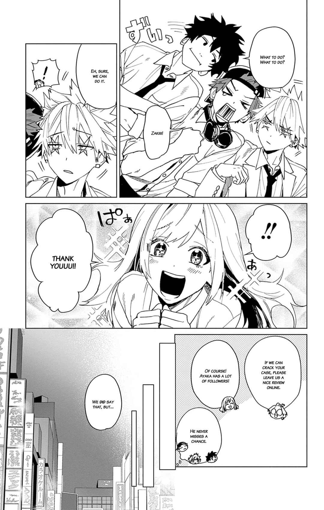 Page 15 Chapter 6 Phantom Busters