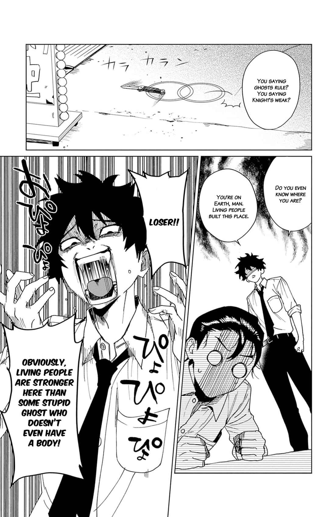Page 25 Chapter 6 Phantom Busters