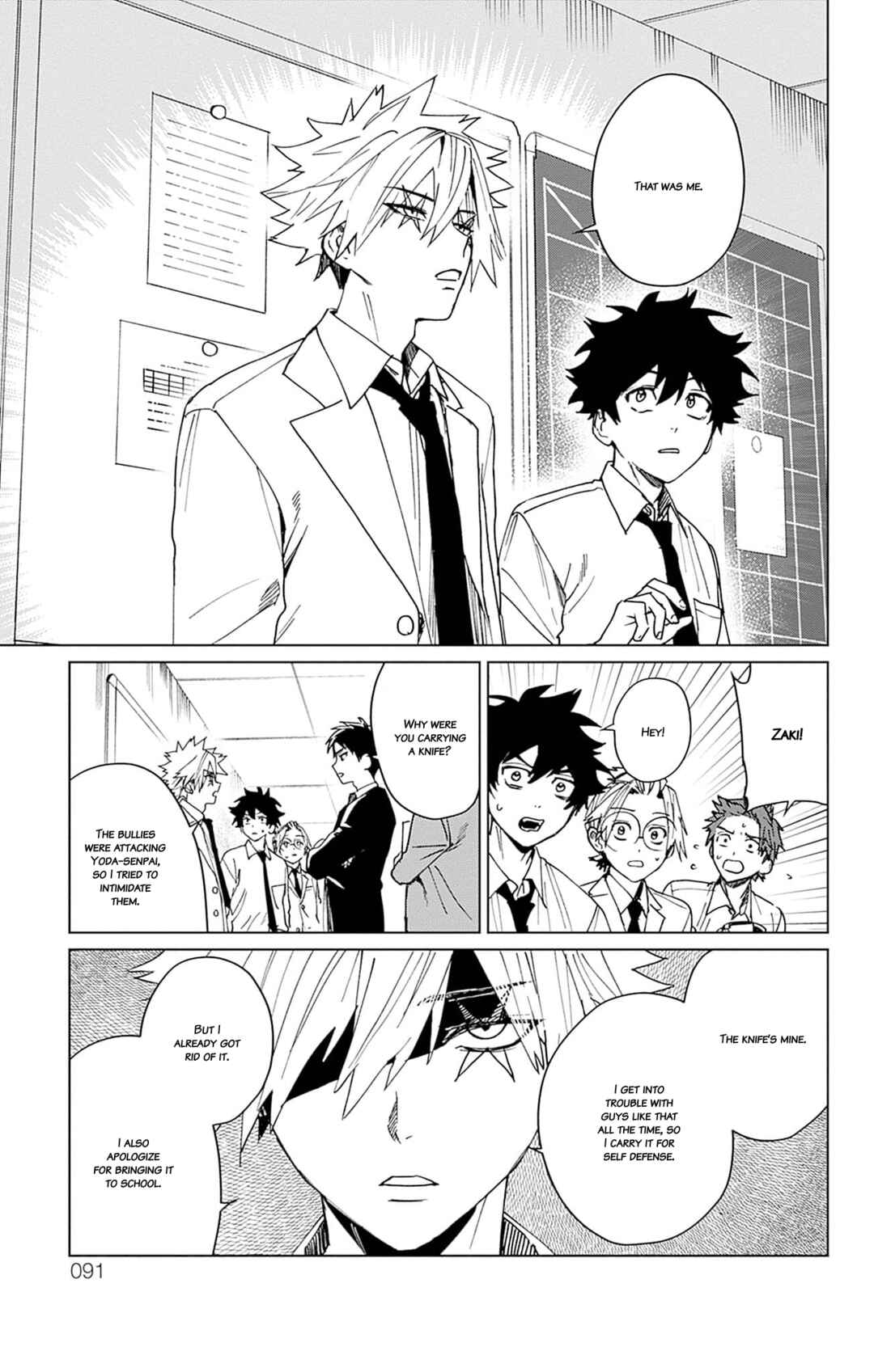 Page 39 Chapter 6 Phantom Busters