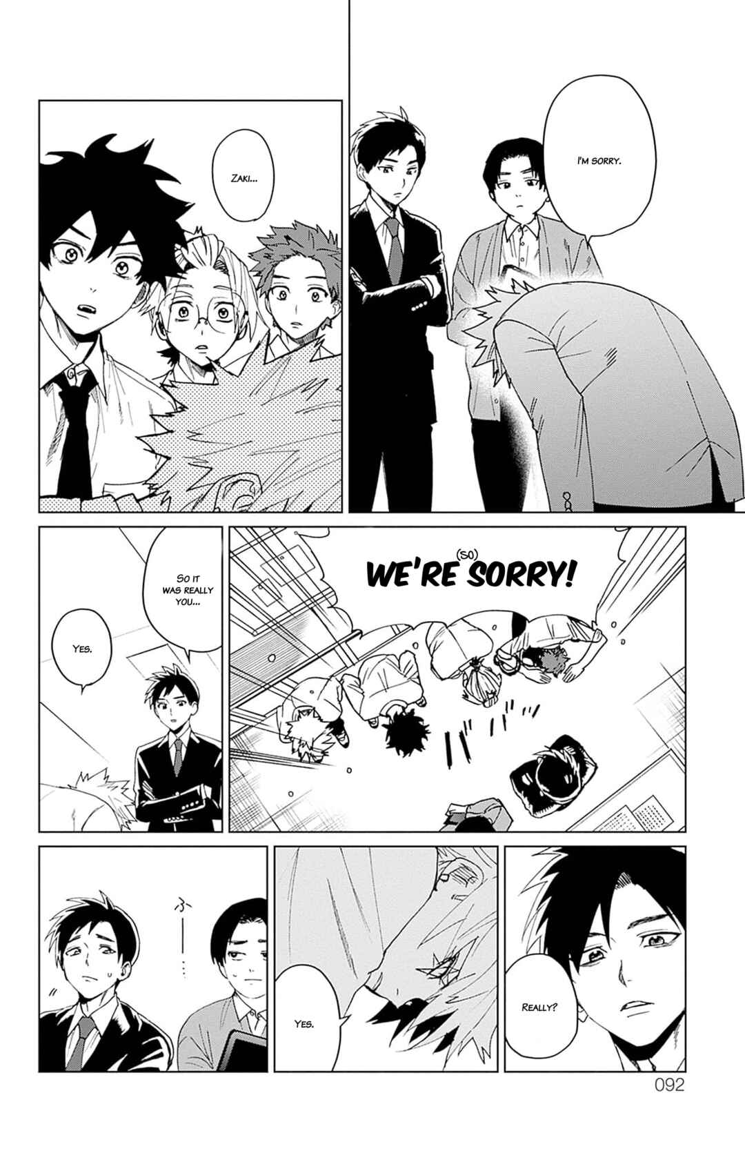 Page 40 Chapter 6 Phantom Busters