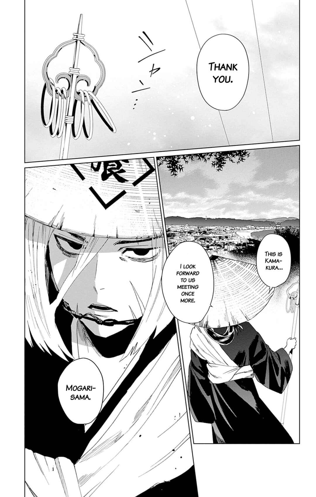 Page 43 Chapter 7 Phantom Busters