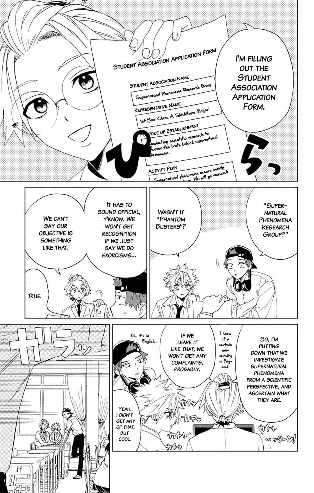 Page 3 Chapter 4 Phantom Busters