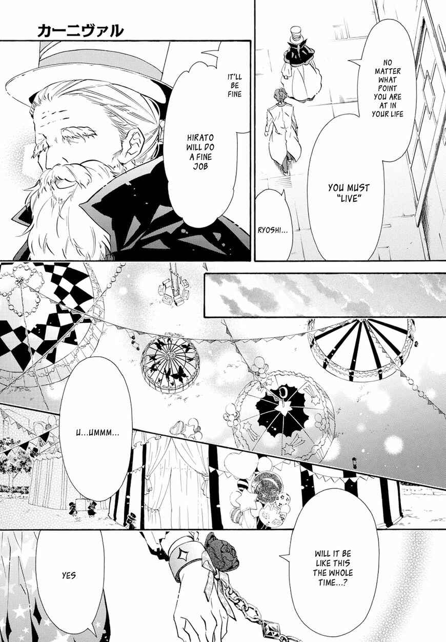 Page 13 Chapter 117 Karneval