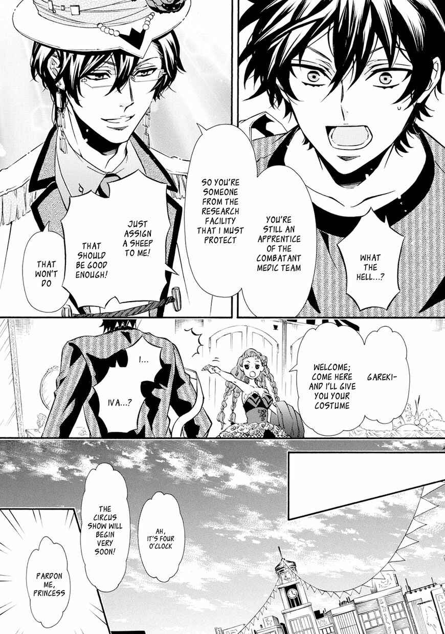 Page 15 Chapter 117 Karneval