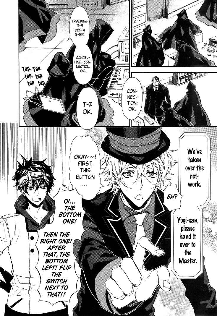 Page 4 Chapter 33 Karneval