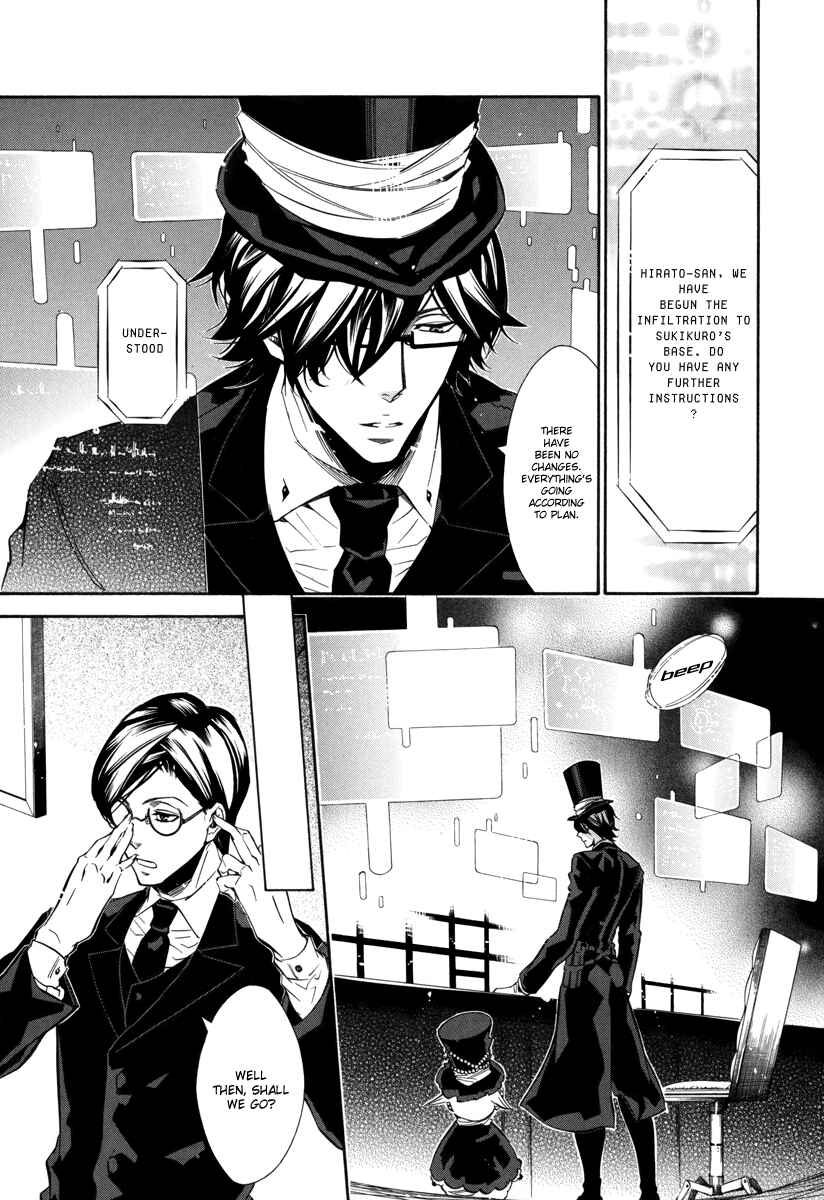 Page 2 Chapter 46 Karneval