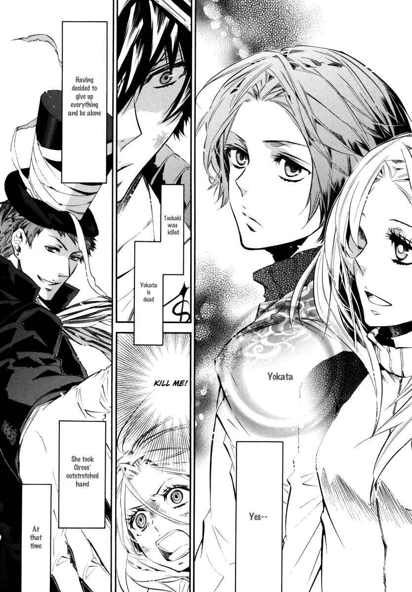 Page 16 Chapter 41 Karneval