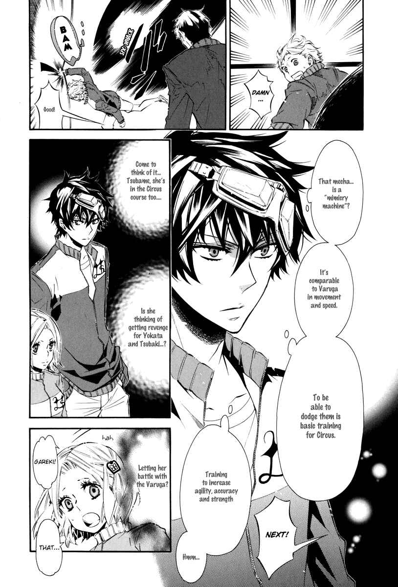 Page 3 Chapter 41 Karneval
