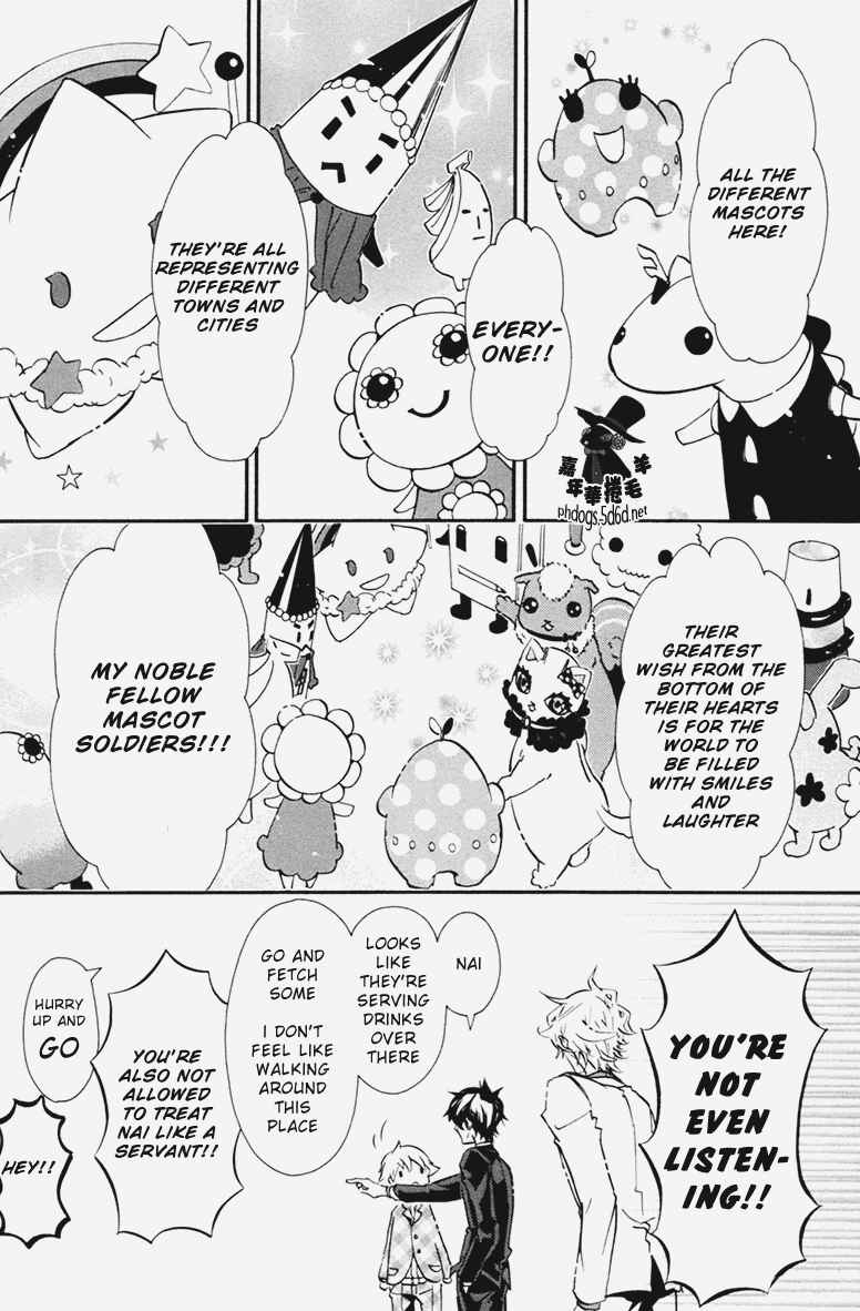 Page 15 Chapter 69 Karneval