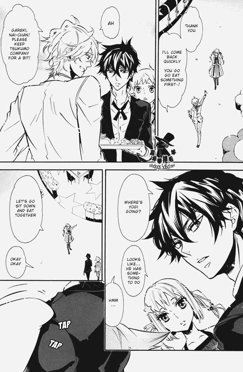 Page 19 Chapter 69 Karneval