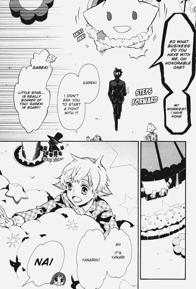 Page 22 Chapter 69 Karneval