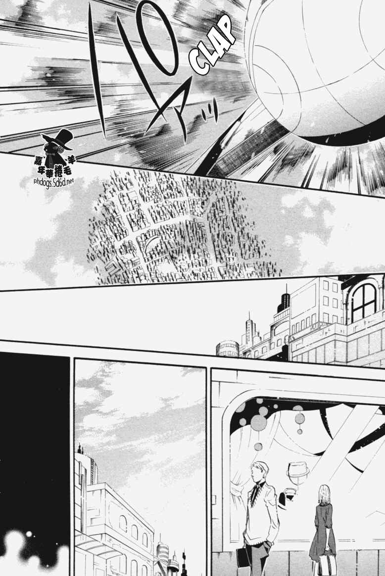 Page 4 Chapter 69 Karneval