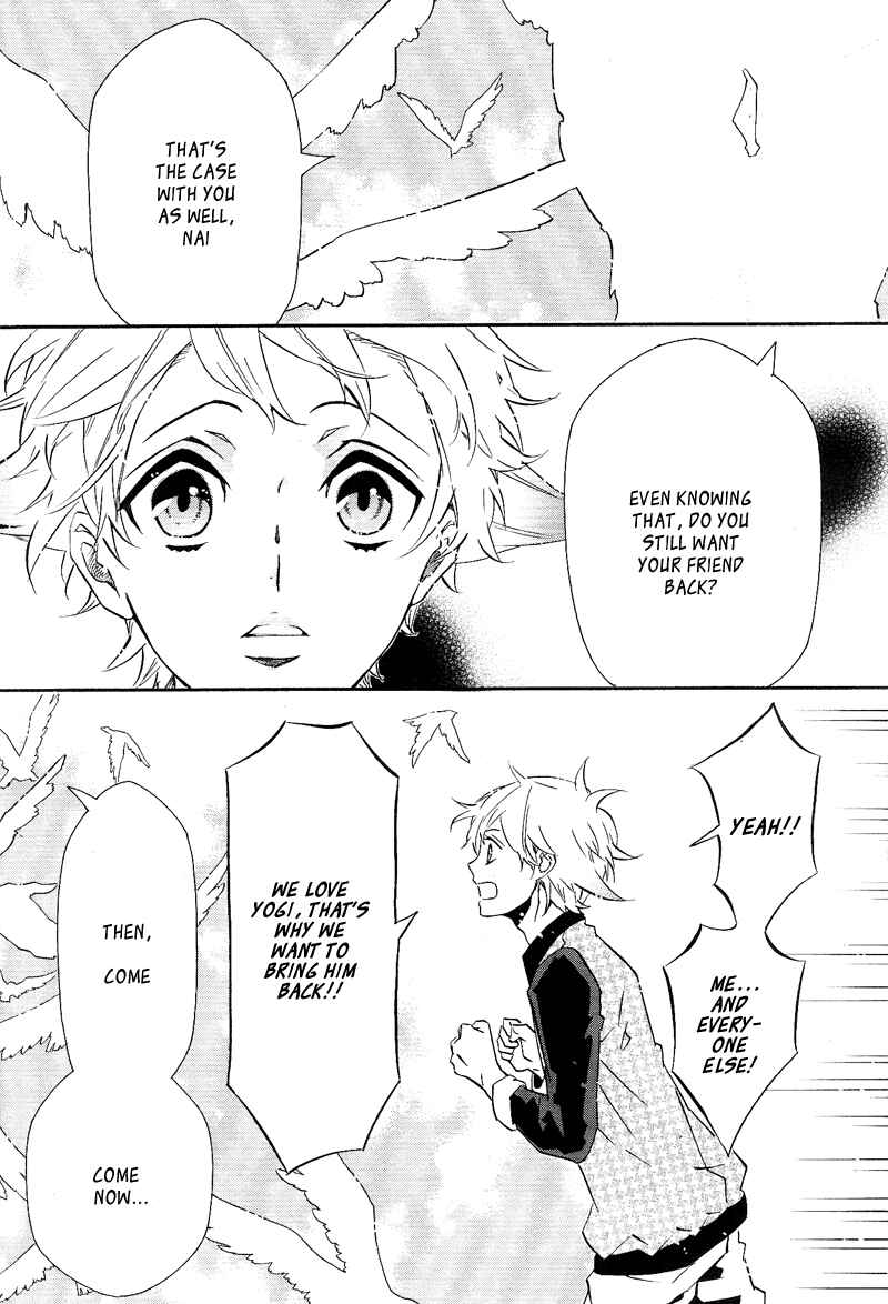 Page 11 Chapter 105 Karneval