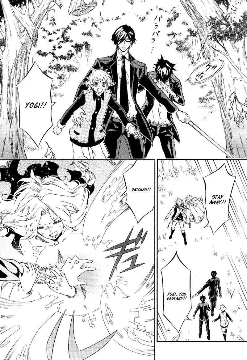 Page 21 Chapter 105 Karneval