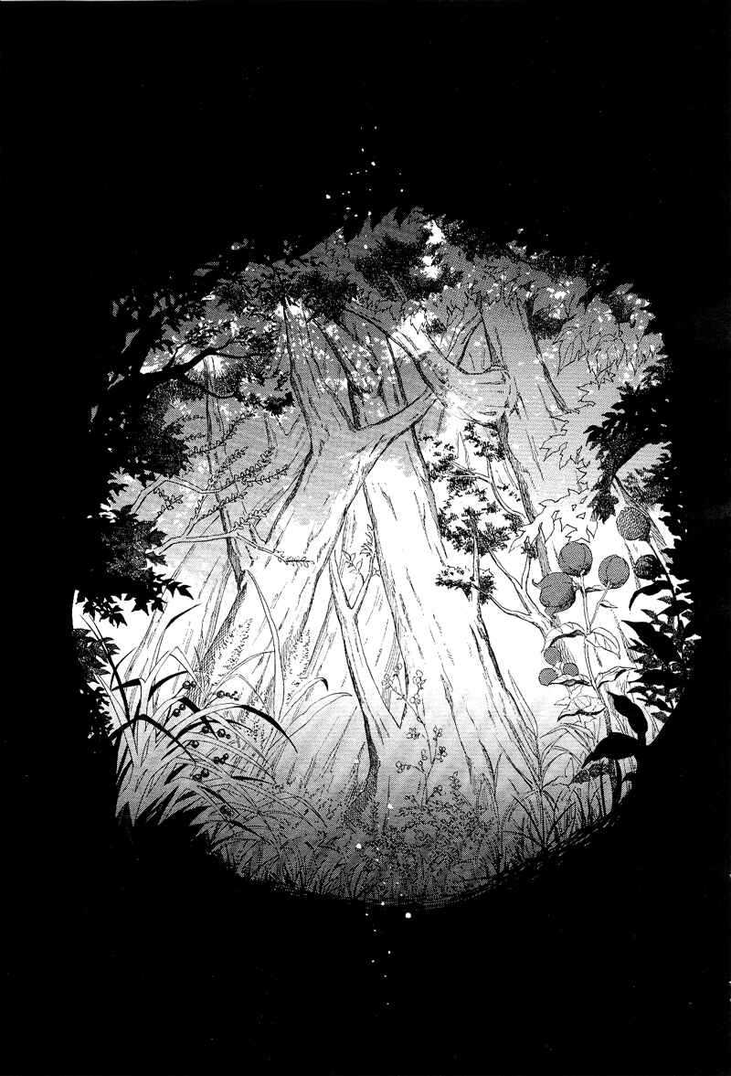 Page 3 Chapter 105 Karneval