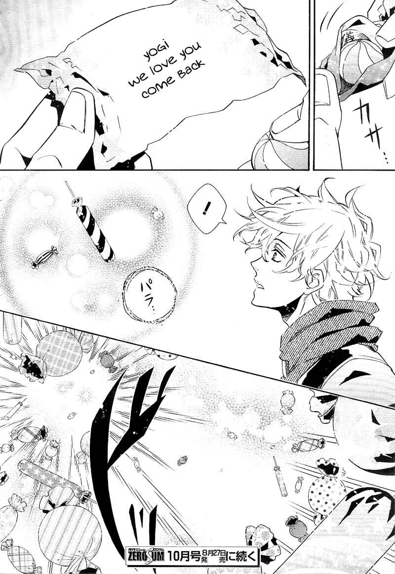 Page 30 Chapter 105 Karneval