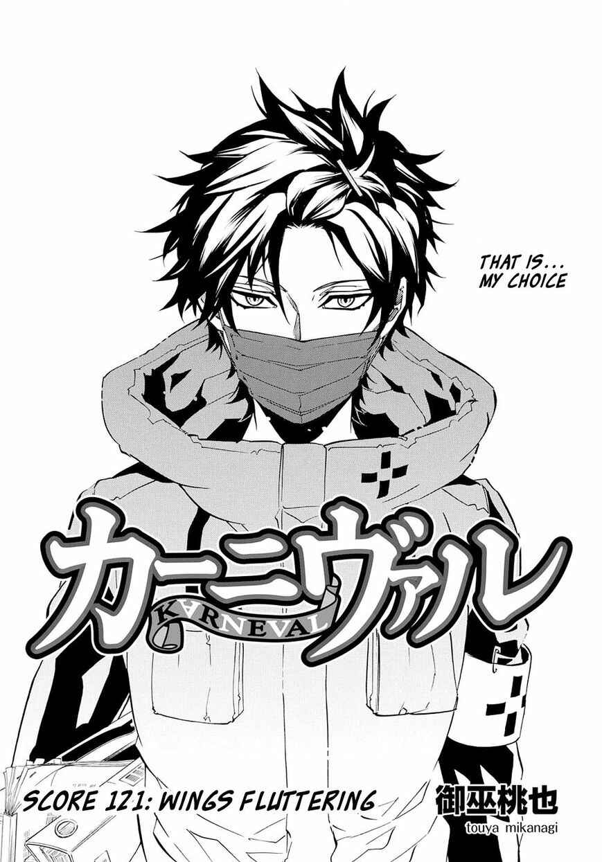 Page 1 Chapter 121 Karneval