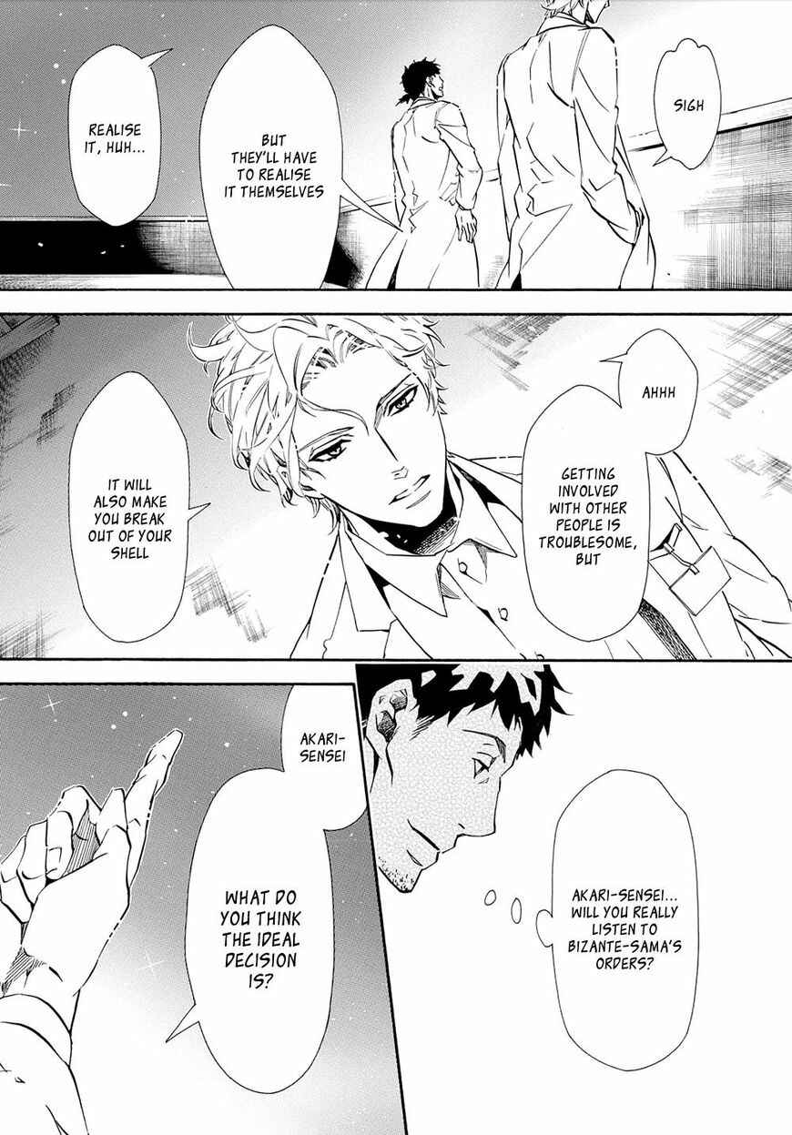 Page 21 Chapter 121 Karneval